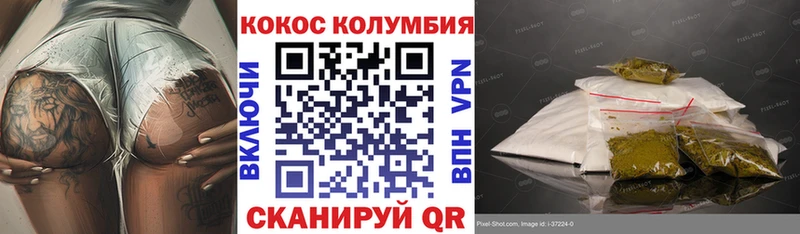 КОКАИН FishScale  Александровск-Сахалинский 