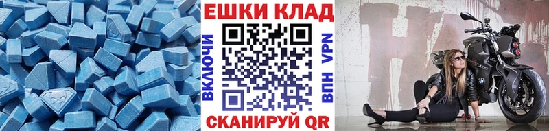 Ecstasy XTC  Александровск-Сахалинский 