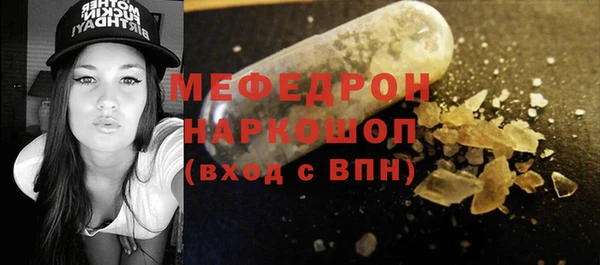 ешки Россошь