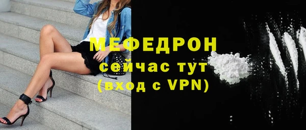метадон Рославль