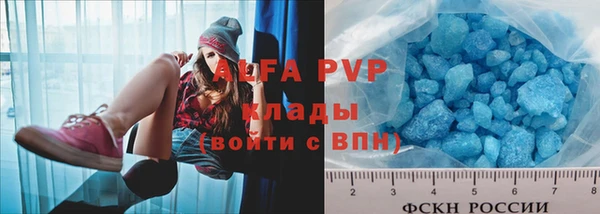 метадон Рославль