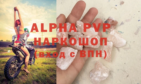 метадон Рославль