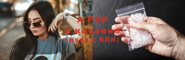 a pvp Абинск