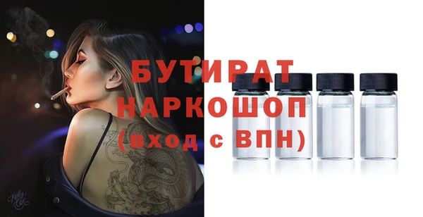 ALPHA PVP Ростов