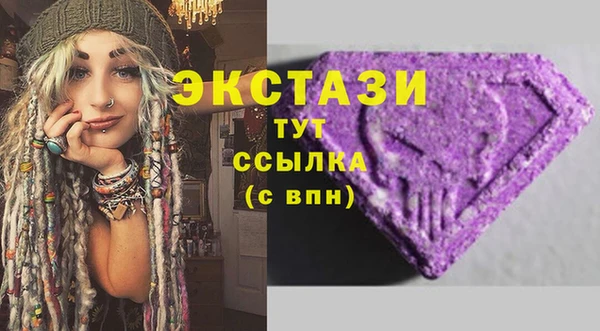метадон Рославль