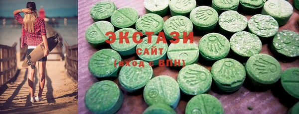 метадон Рославль