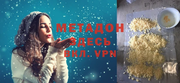 метадон Рославль