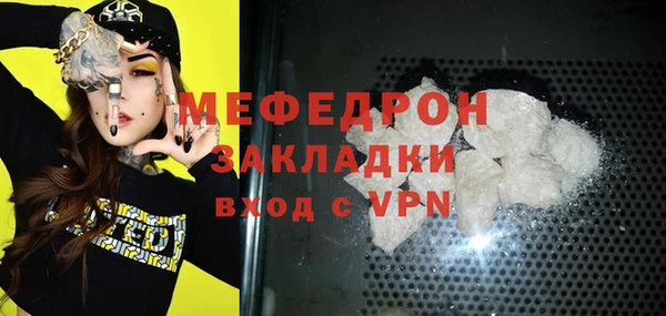 метадон Рославль