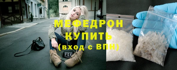 метадон Рославль