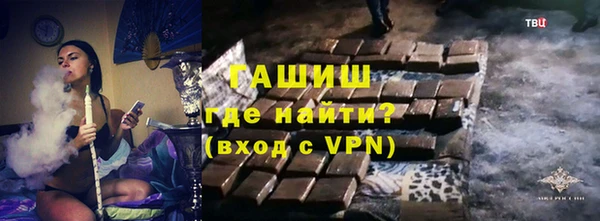метадон Рославль