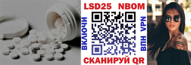 Лсд 25 экстази ecstasy  Александровск-Сахалинский 