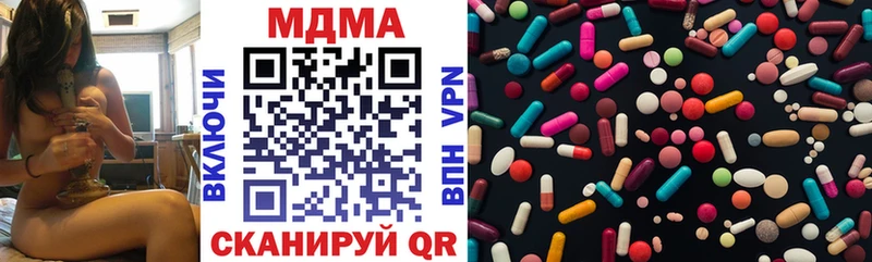 это Telegram  кракен рабочий сайт  Александровск-Сахалинский  MDMA crystal 