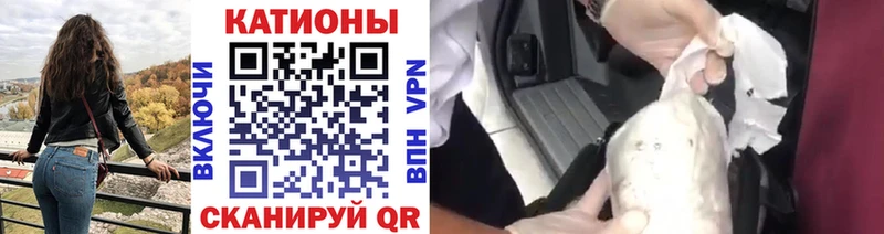 Меф мука  Александровск-Сахалинский 