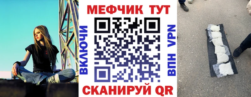 Меф  Александровск-Сахалинский