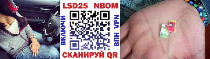 Марки NBOMe 1,8мг  даркнет как зайти  Александровск-Сахалинский 