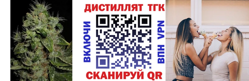 как найти закладки Александровск-Сахалинский ТГК жижа